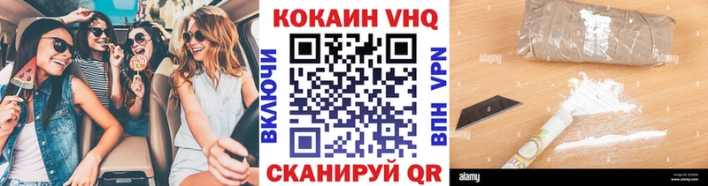 Наркошоп купить Кокаин  Мефедрон  Alpha PVP  ГАШИШ  Красновишерск