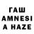 Лсд 25 экстази кислота havocproltd