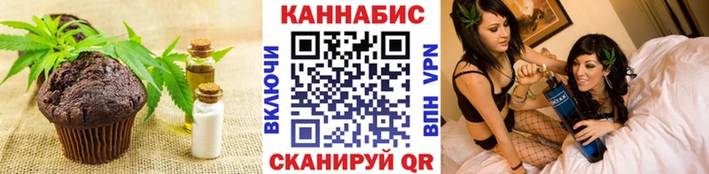 Еда ТГК конопля Купить где Красновишерск