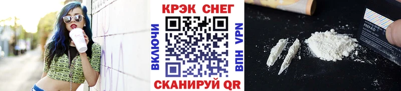 Купить  Красновишерск  КОКАИН Боливия 