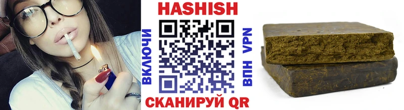 Купить где  Красновишерск  ГАШ индика сатива 