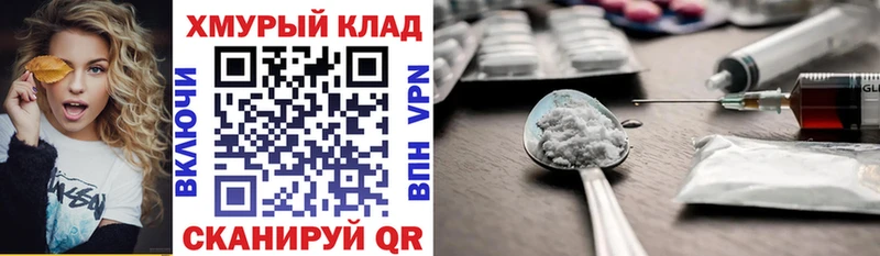 Героин белый  Купить  Красновишерск 