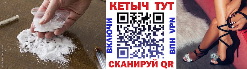 Купить  Красновишерск  Кетамин ketamine 