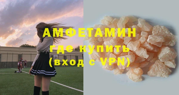 мефедрон Горняк