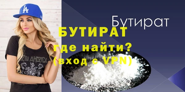 не бодяженный Горно-Алтайск