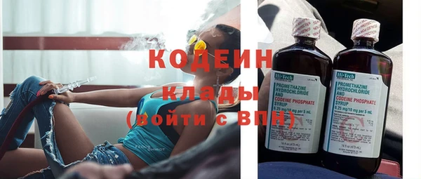 мефедрон Горняк