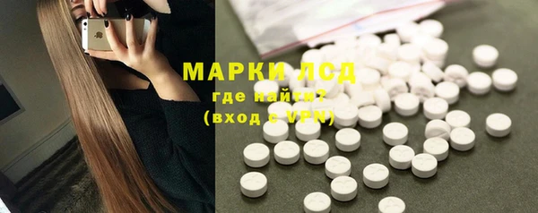 марки lsd Вяземский
