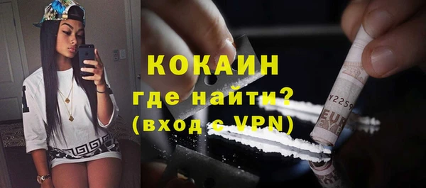 мефедрон Горняк