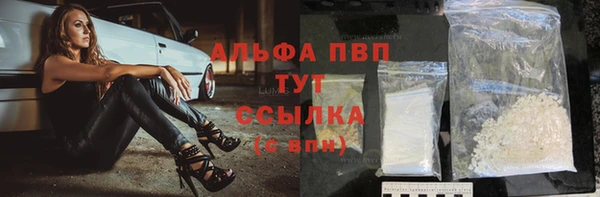 винт Вязьма