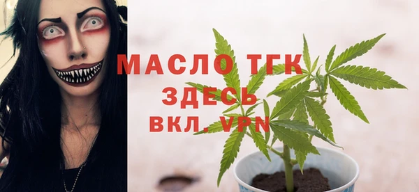 винт Вязьма