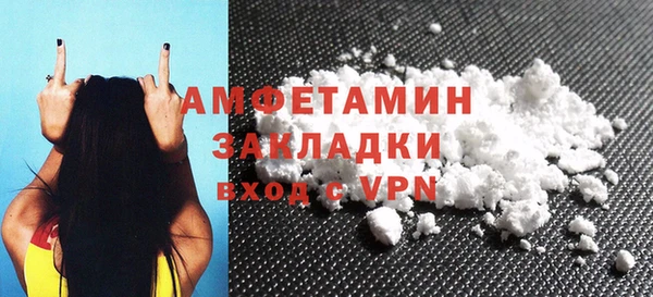 гашиш Вязники