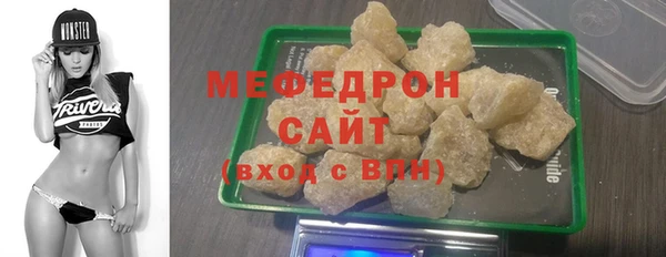 COCAINE Горнозаводск