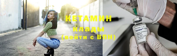 марки lsd Вяземский