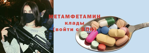 винт Вязьма