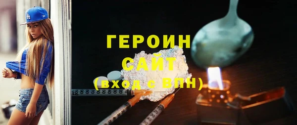 мефедрон Горняк