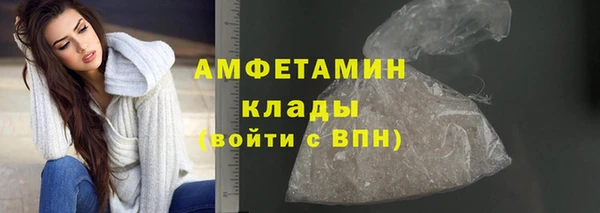 не бодяженный Горно-Алтайск