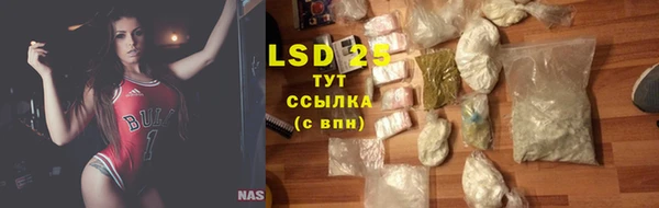 мефедрон Горняк