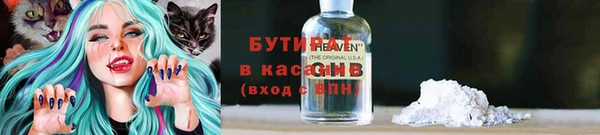 винт Вязьма
