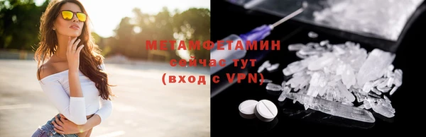 COCAINE Горнозаводск