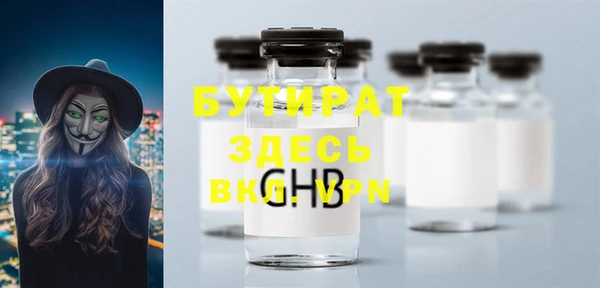 не бодяженный Горно-Алтайск