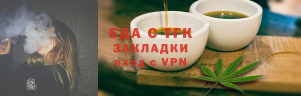 COCAINE Горнозаводск