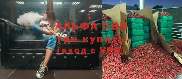 марки lsd Вяземский