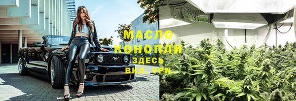 мефедрон Горняк