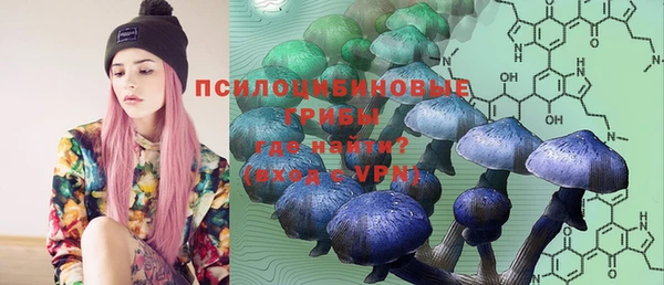 мефедрон Горняк