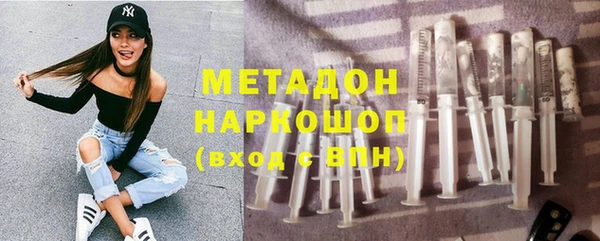 jwh Гусиноозёрск