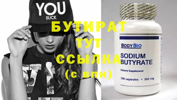 COCAINE Горнозаводск