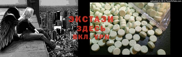 мефедрон Горняк