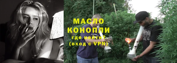 не бодяженный Горно-Алтайск