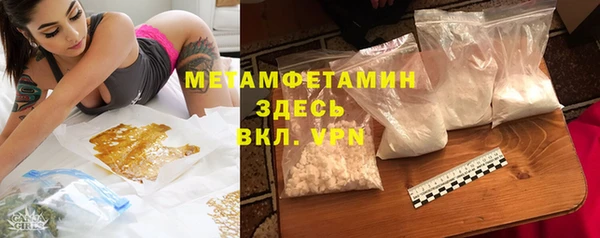 мефедрон Горняк