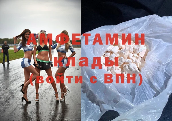 винт Вязьма