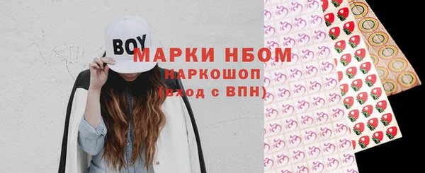марки lsd Вяземский