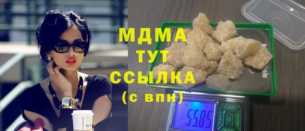 COCAINE Горнозаводск