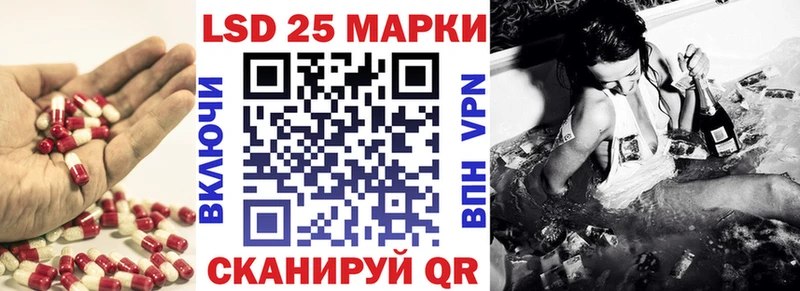 Лсд 25 экстази кислота  Купить где  Красновишерск 