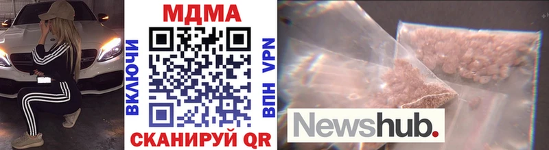 Купить где  Красновишерск  MDMA кристаллы 