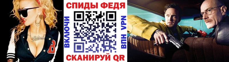 МЕТАМФЕТАМИН кристалл  Купить  Красновишерск 