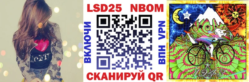 Марки NBOMe 1,8мг  Купить где  Красновишерск 