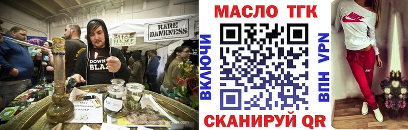 Купить где  Красновишерск  Дистиллят ТГК жижа 