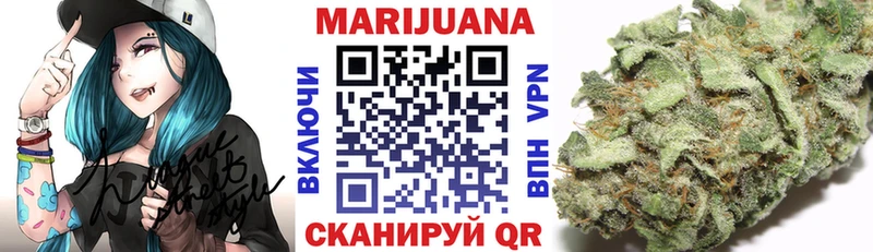 Купить  Красновишерск  Бошки марихуана Ganja 